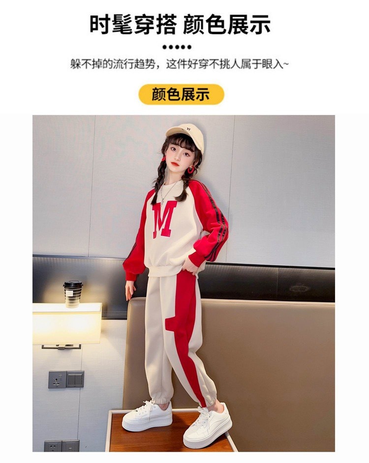 HH5115 - BỘ NỈ CHỮ M BÉ GÁI