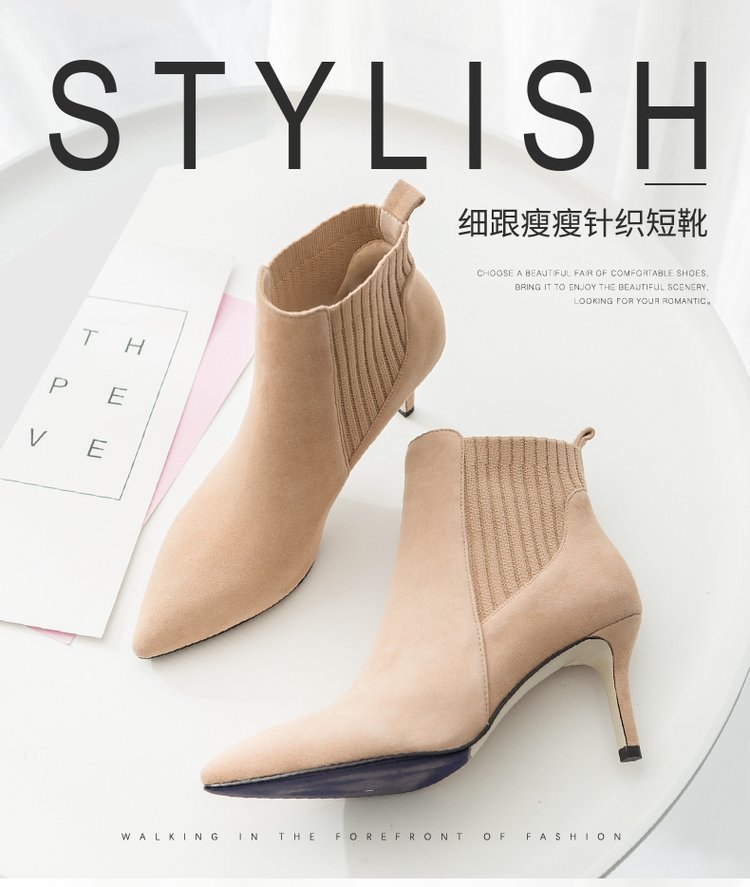 HH5117 - BOOT MIX LEN CHUN