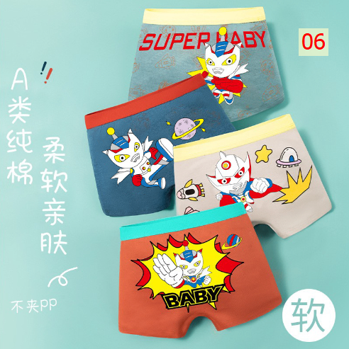 HH5116 - SET 4 QUẦN CHIP BÉ TRAI