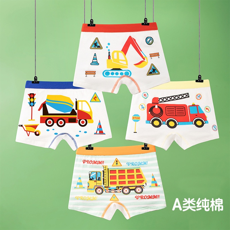HH5116 - SET 4 QUẦN CHIP BÉ TRAI