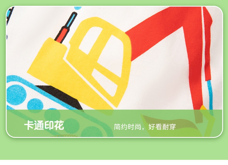 HH5116 - SET 4 QUẦN CHIP BÉ TRAI