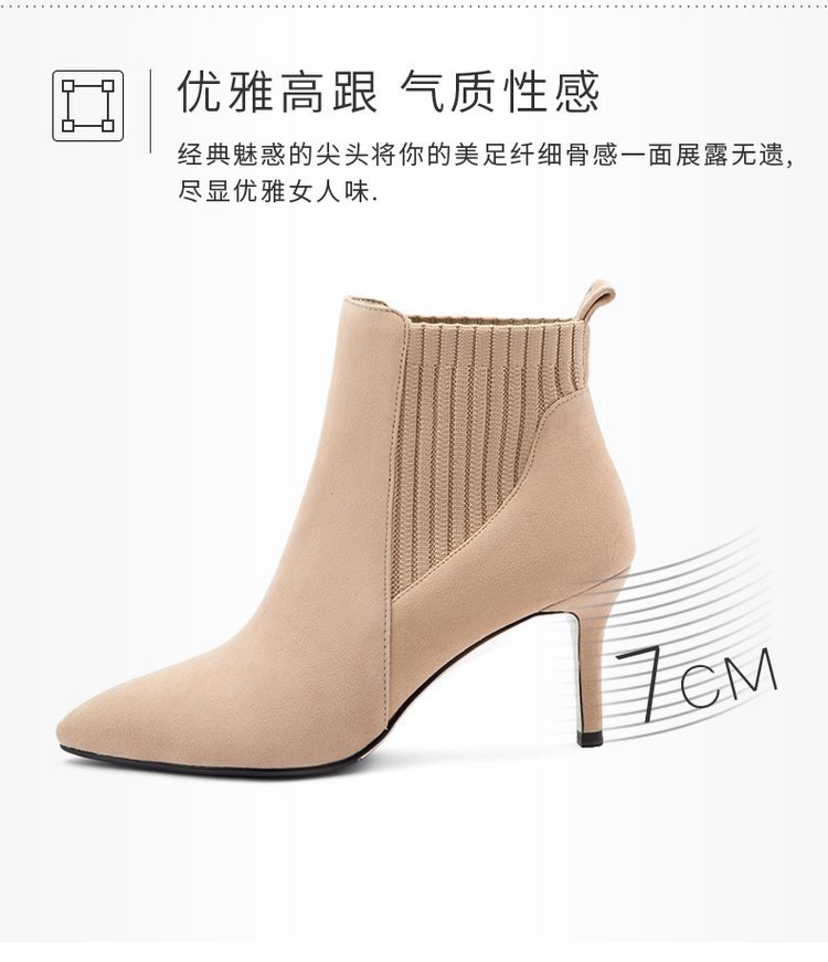 HH5117 - BOOT MIX LEN CHUN