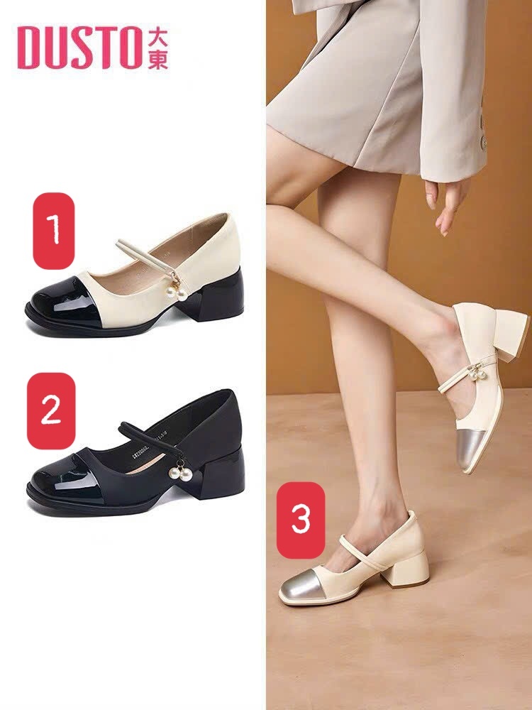 HA5118 - GIÀY MARY JANE PHỐI MÀU DUSTO