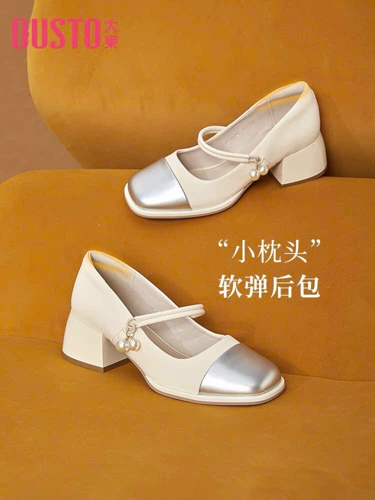 HA5118 - GIÀY MARY JANE PHỐI MÀU DUSTO