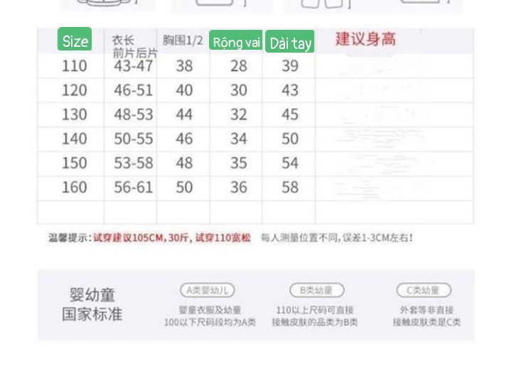 HA5117 - KHOÁC GIÓ SIZE ĐẠI BÉ TRAI