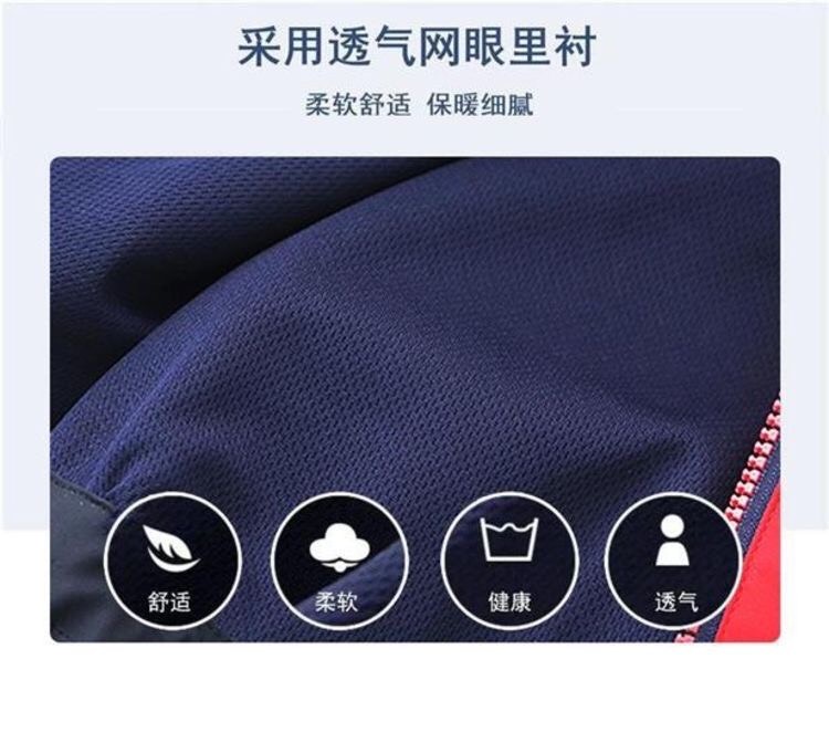 HA5117 - KHOÁC GIÓ SIZE ĐẠI BÉ TRAI