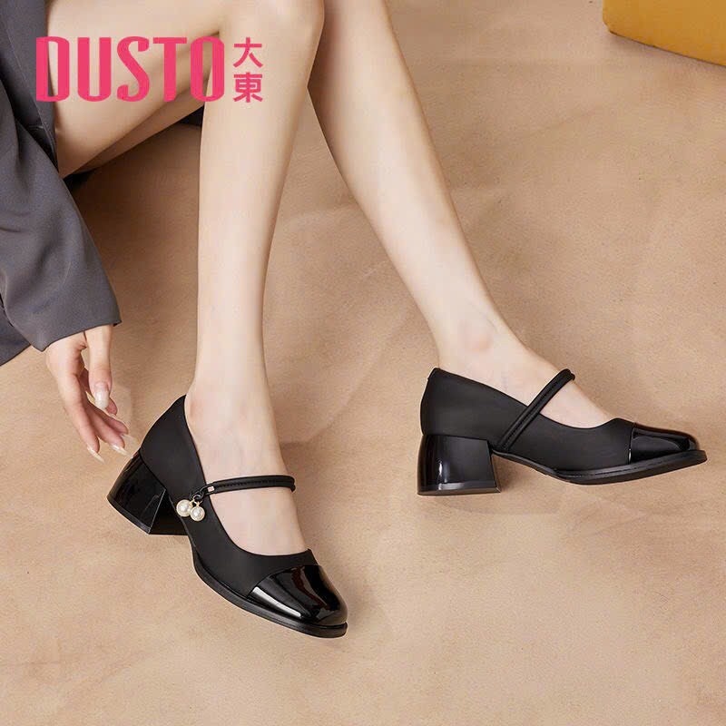 HA5118 - GIÀY MARY JANE PHỐI MÀU DUSTO