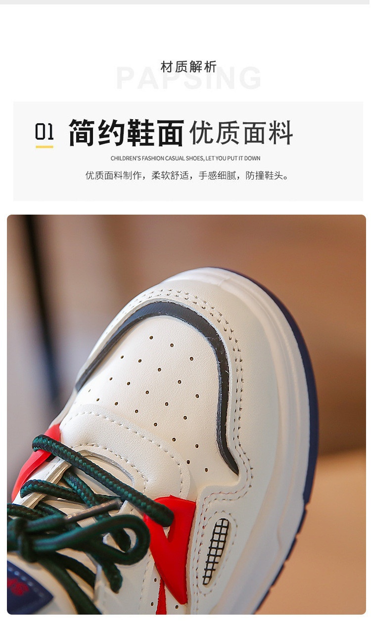 HH81112 - ❤️GIÀY CỔ CAO PHỐI MÀU SIÊU CHẤT CHO BÉ