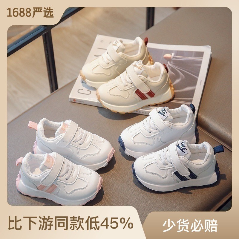 HH81111 - ❤️🌈GIÀY THỂ THAO CHO BÉ