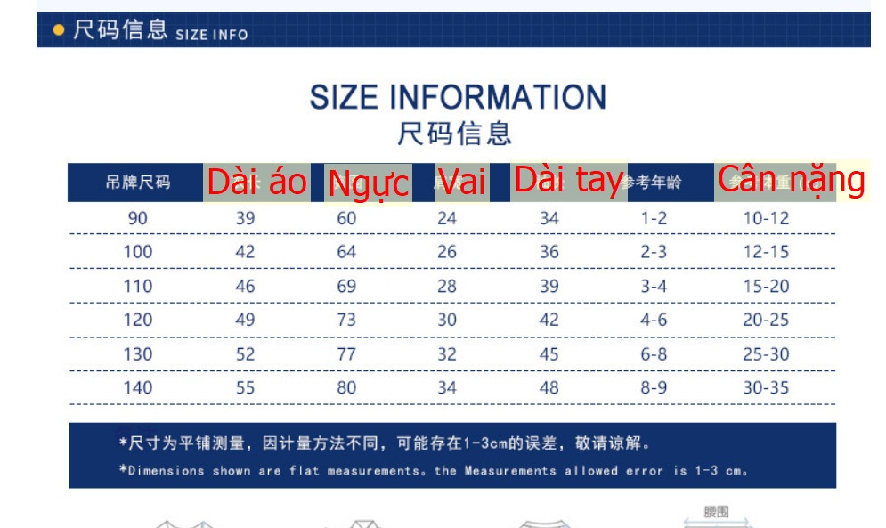 HH81110 - ❤️ÁO NỈ 27 KIDS - SIÊU SALE