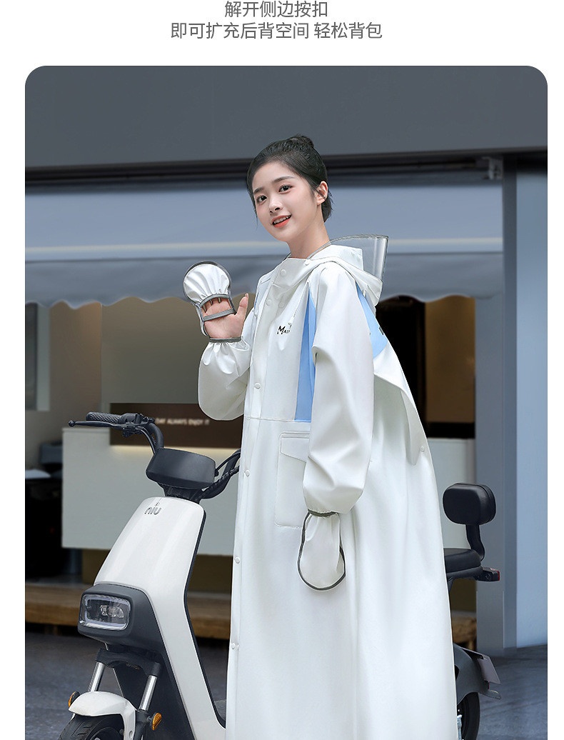 HH9119 - ❤️‼️‼️ ÁO MƯA LIỀN THÂN PHONG CÁCH HÀN XẺNG 🥰