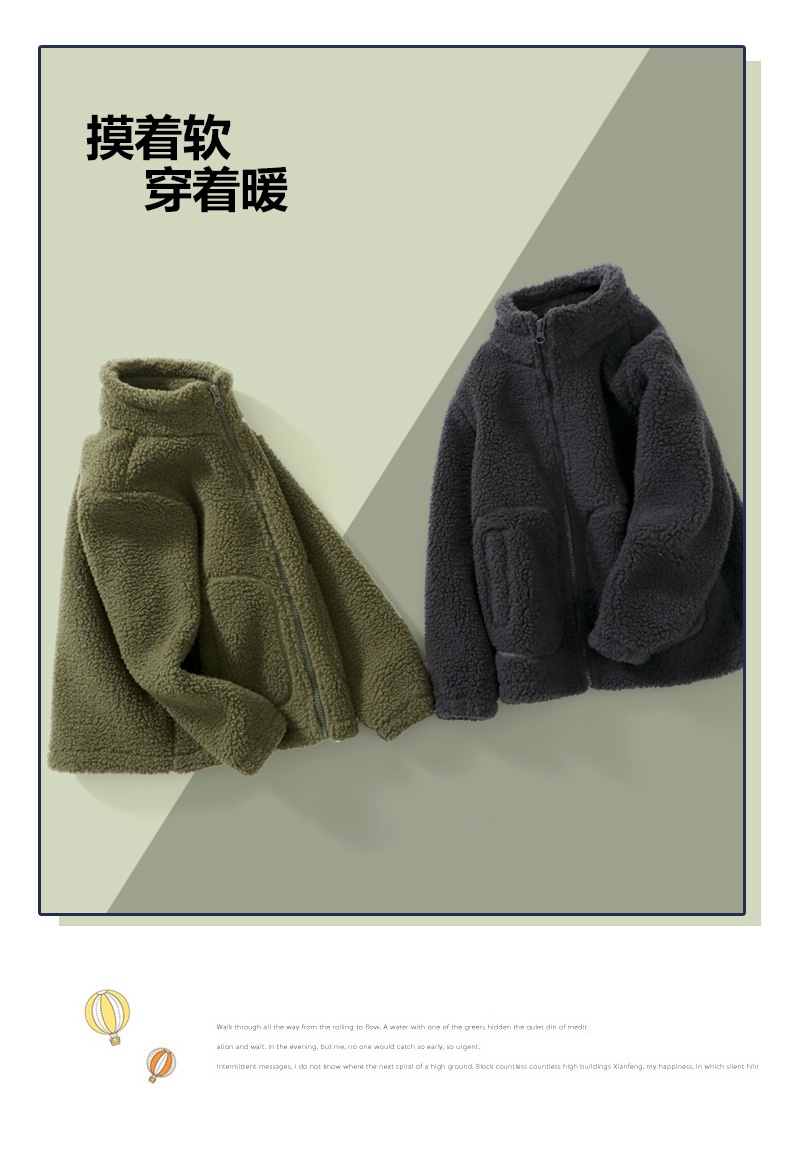 HA8111 - ÁO KHOÁC LÔNG CỪU MAMDADKIDS SIZE ĐẠI