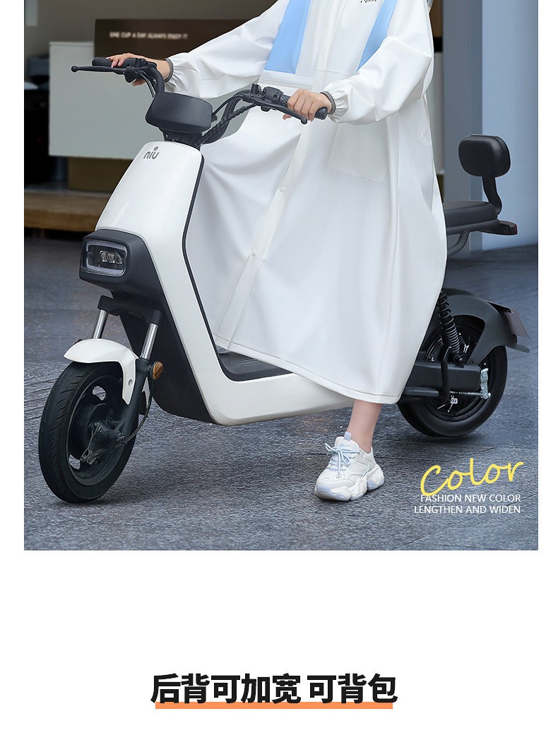 HH9119 - ❤️‼️‼️ ÁO MƯA LIỀN THÂN PHONG CÁCH HÀN XẺNG 🥰