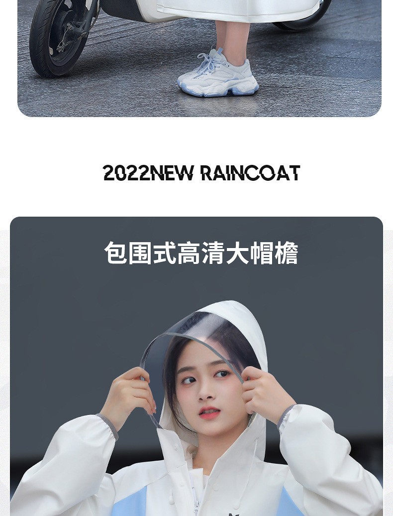 HH9119 - ❤️‼️‼️ ÁO MƯA LIỀN THÂN PHONG CÁCH HÀN XẺNG 🥰