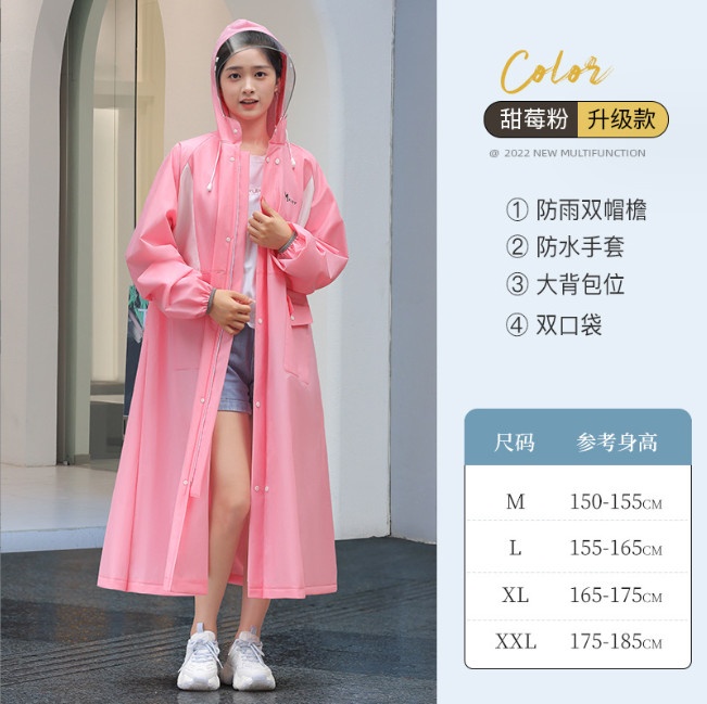 HH9119 - ❤️‼️‼️ ÁO MƯA LIỀN THÂN PHONG CÁCH HÀN XẺNG 🥰
