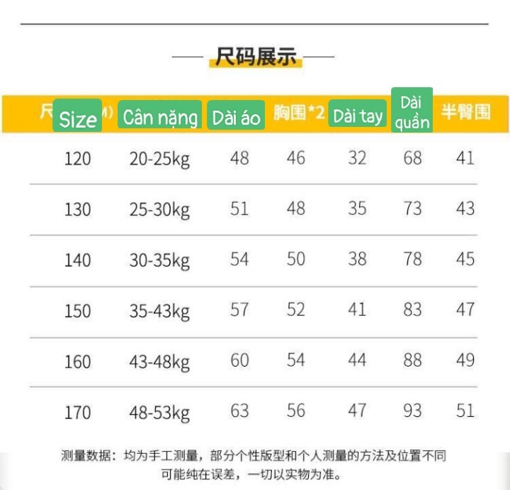 HA8117 - BỘ NỈ 2 MÀU CHO BÉ