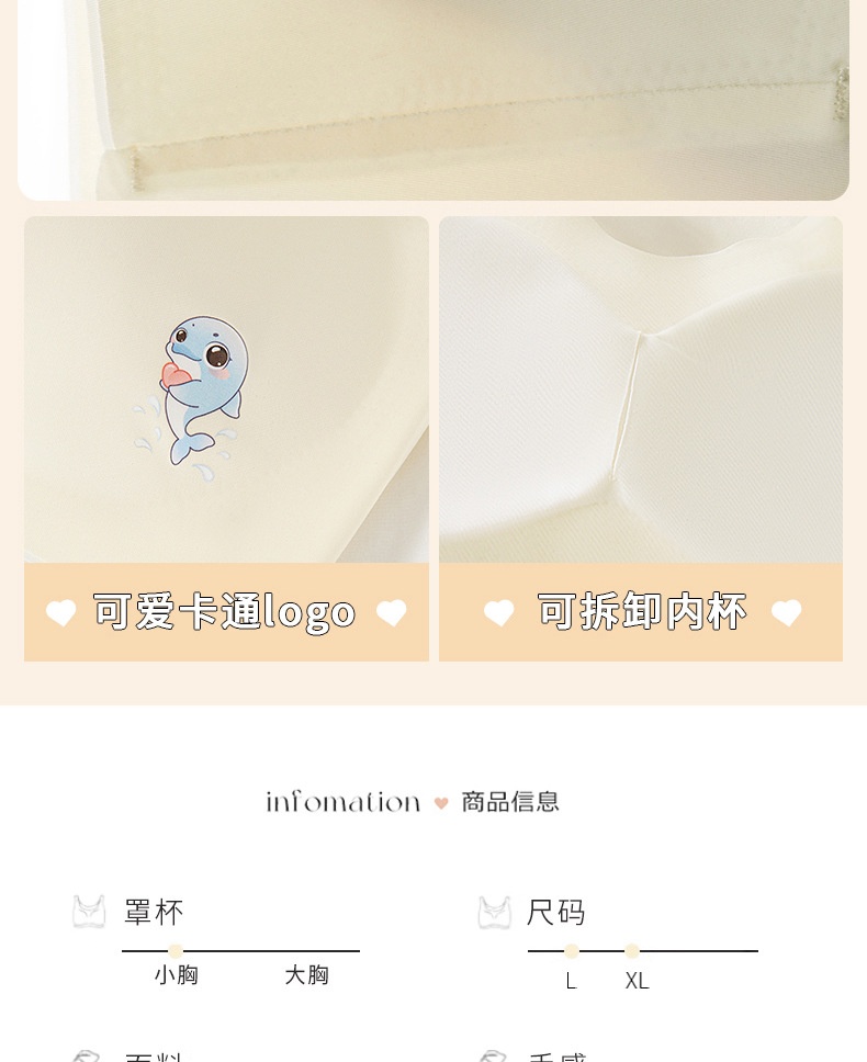 HH10114 - ÁO LÓT KÈM MÚT CHỐNG LỘ CHO BÉ GÁI LỚN