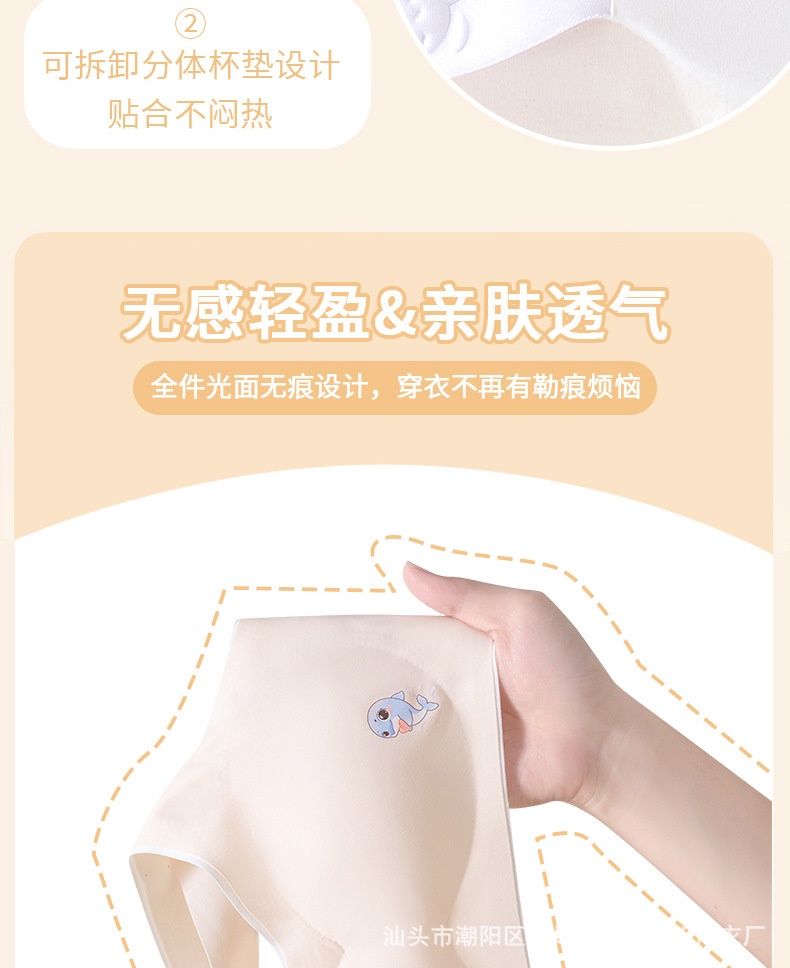 HH10114 - ÁO LÓT KÈM MÚT CHỐNG LỘ CHO BÉ GÁI LỚN