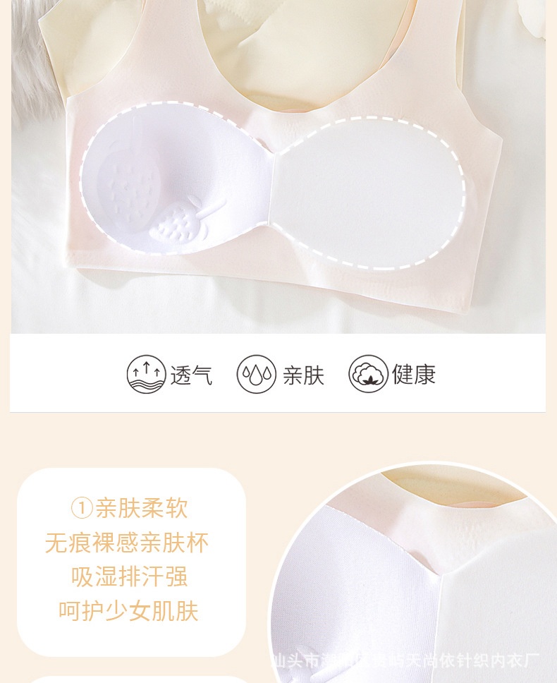 HH10114 - ÁO LÓT KÈM MÚT CHỐNG LỘ CHO BÉ GÁI LỚN