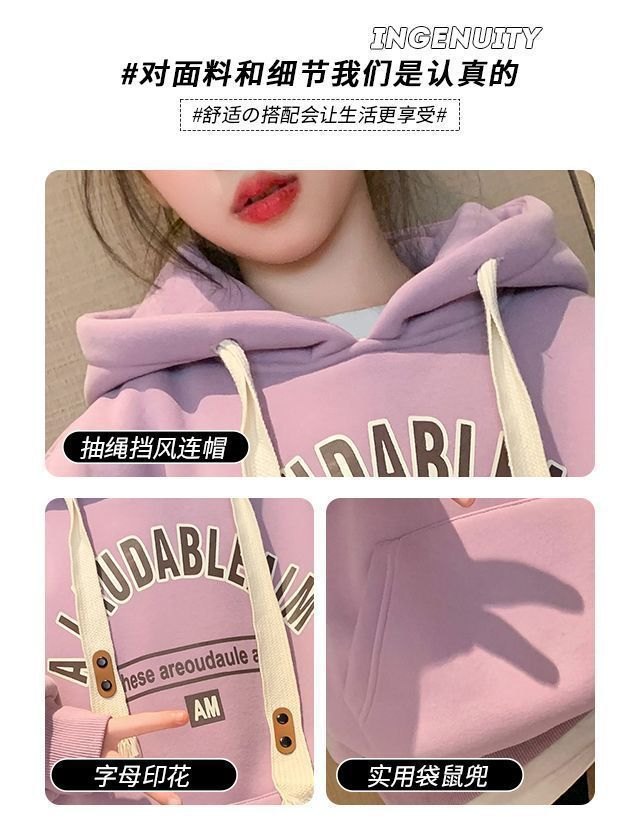 HA9114 - ÁO NỈ HOODIE SIZE ĐẠI LÓT LÔNG