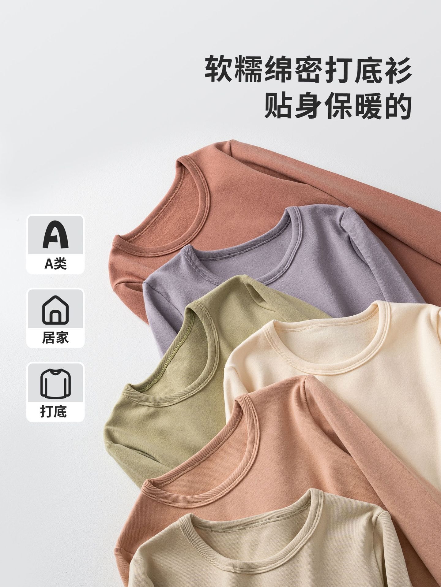 HA9115 - ÁO GIỮ NHIỆT CHO BÉ
