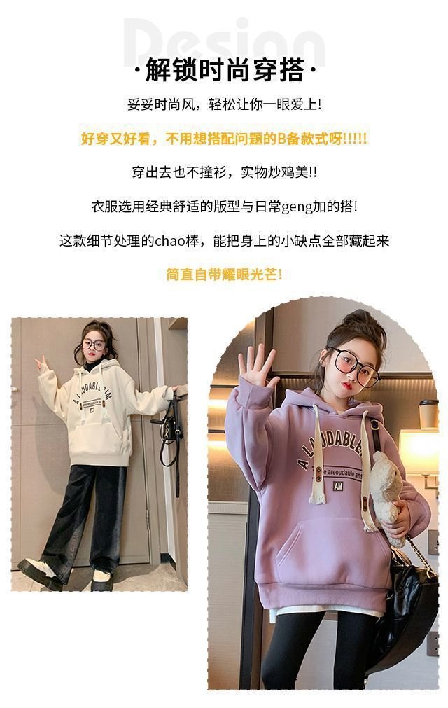 HA9114 - ÁO NỈ HOODIE SIZE ĐẠI LÓT LÔNG