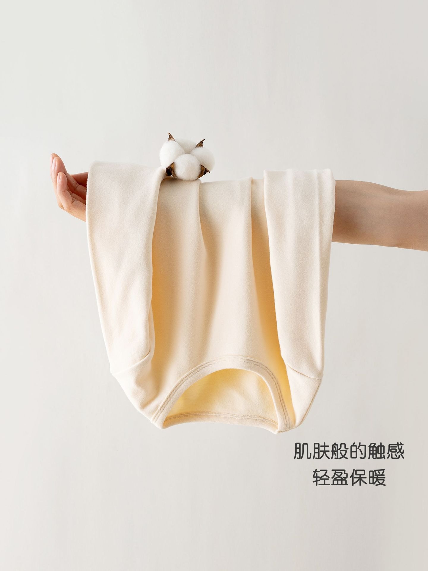 HA9115 - ÁO GIỮ NHIỆT CHO BÉ