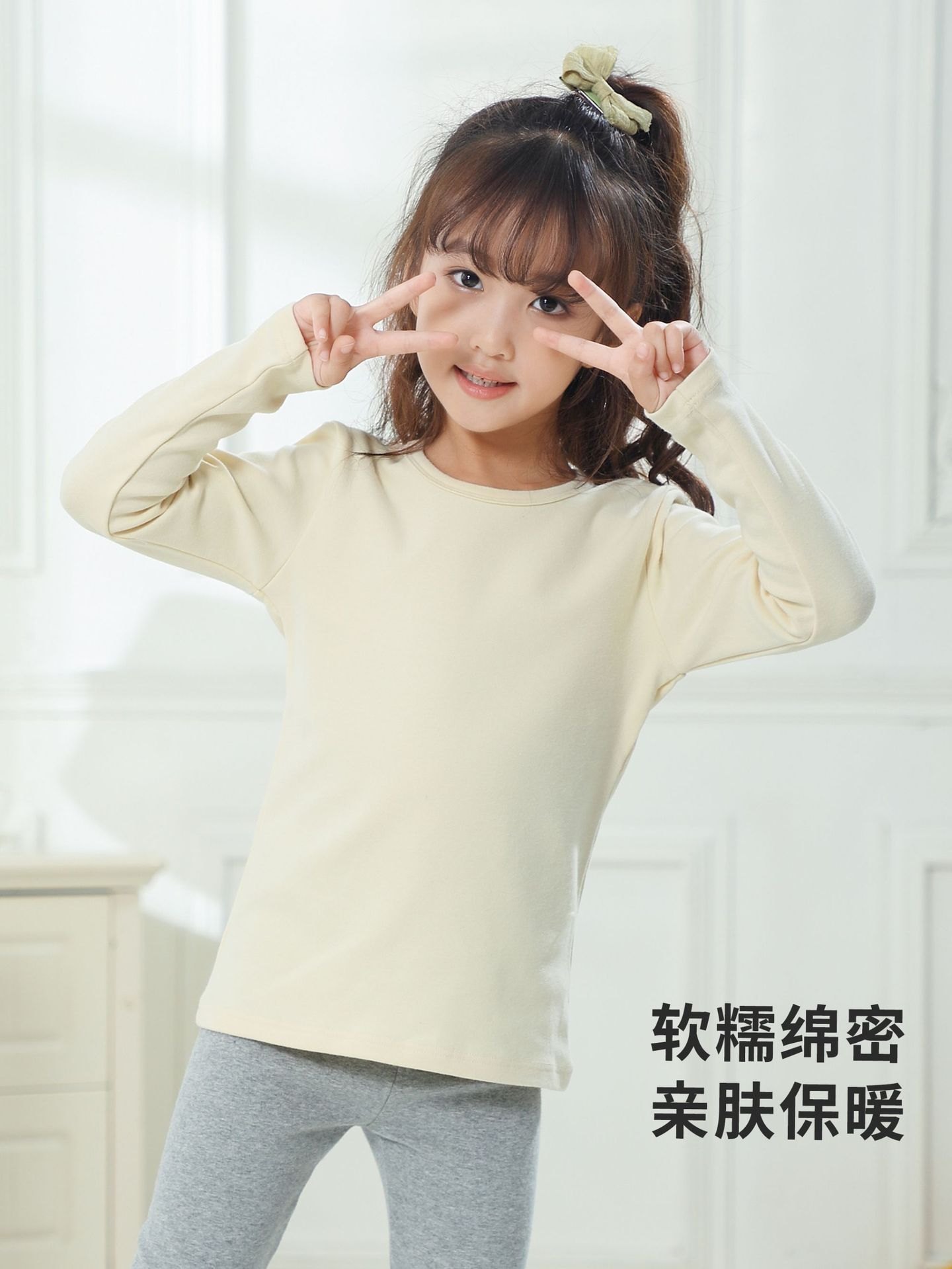 HA9115 - ÁO GIỮ NHIỆT CHO BÉ