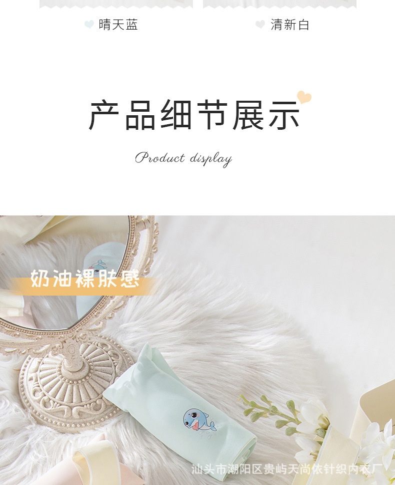 HH10114 - ÁO LÓT KÈM MÚT CHỐNG LỘ CHO BÉ GÁI LỚN
