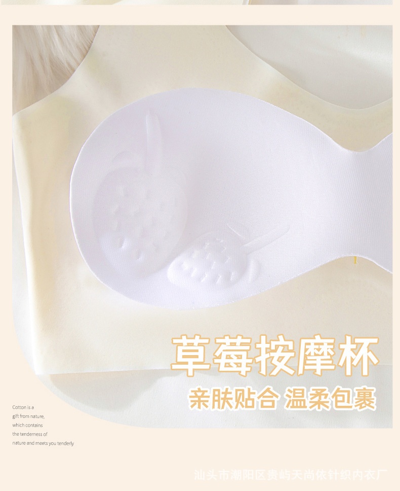 HH10114 - ÁO LÓT KÈM MÚT CHỐNG LỘ CHO BÉ GÁI LỚN