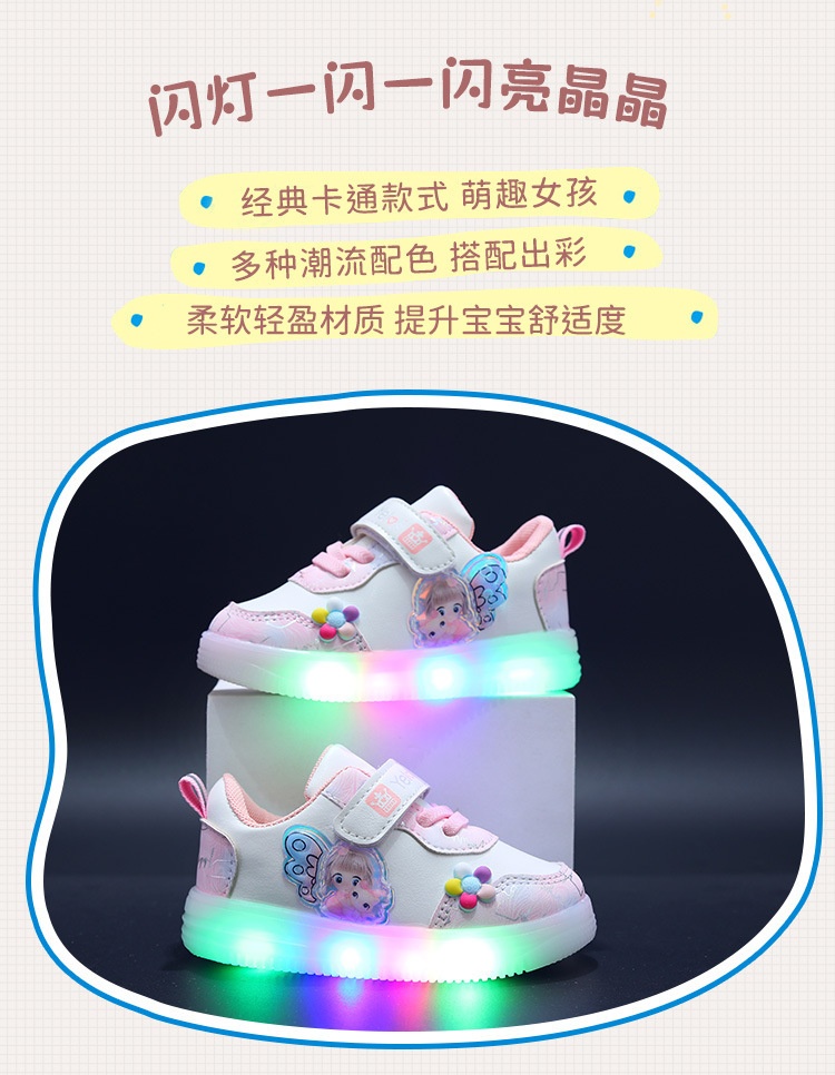 HH11116 - GIÀY THỂ THAO BÉ GÁI CÓ ĐÈN LED