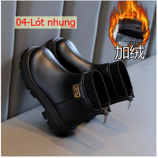 HH111110 - BOOT CỔ THẤP CHO BÉ