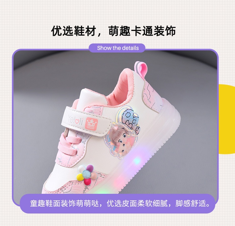 HH11116 - GIÀY THỂ THAO BÉ GÁI CÓ ĐÈN LED