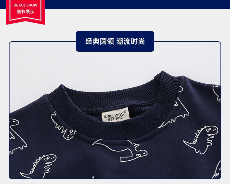 HH12113 - ÁO NỈ DÀI TAY CHO BÉ WELLKIDS