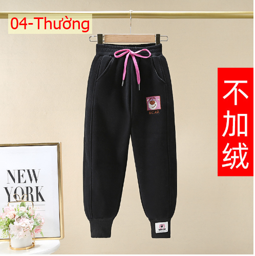 HH13112 - QUẦN NỈ GẤU DÂU CHO BÉ