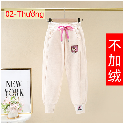 HH13112 - QUẦN NỈ GẤU DÂU CHO BÉ