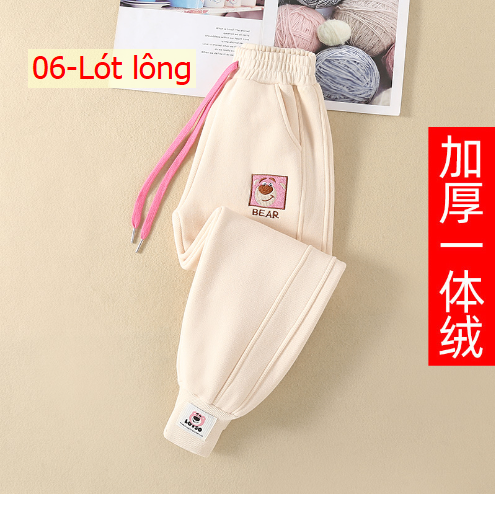HH13112 - QUẦN NỈ GẤU DÂU CHO BÉ