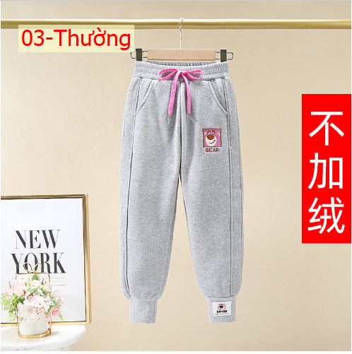HH13112 - QUẦN NỈ GẤU DÂU CHO BÉ