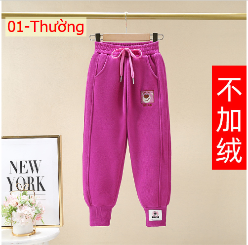 HH13112 - QUẦN NỈ GẤU DÂU CHO BÉ