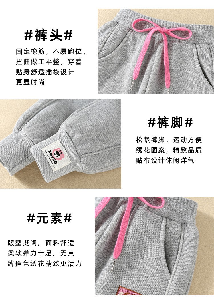 HH13112 - QUẦN NỈ GẤU DÂU CHO BÉ