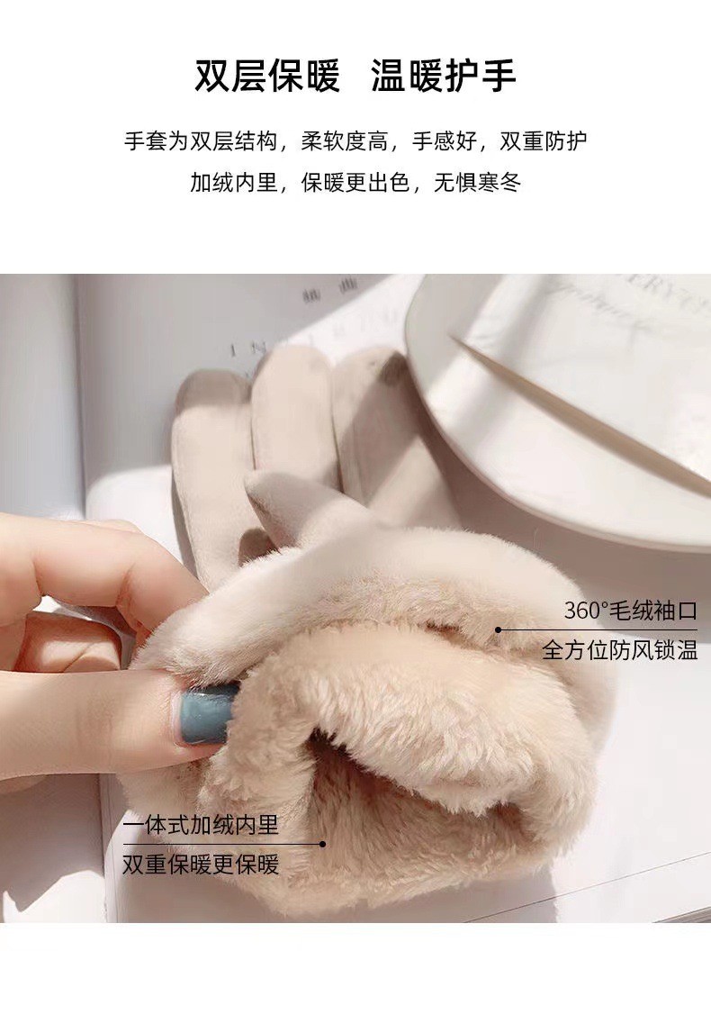 HH14113 - GĂNG TAY LÓT LÔNG SIÊU ẤM