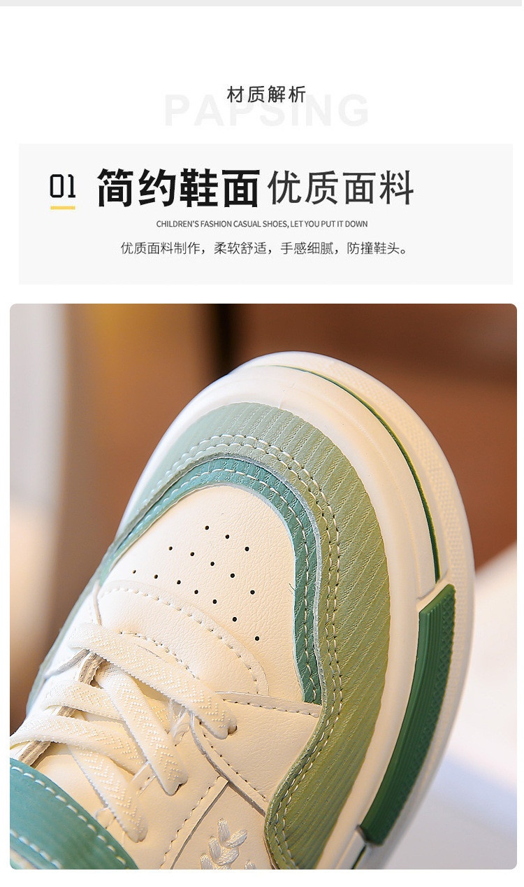 HH151110 - ❤️ GIÀY CAO CỔ TRẺ EM