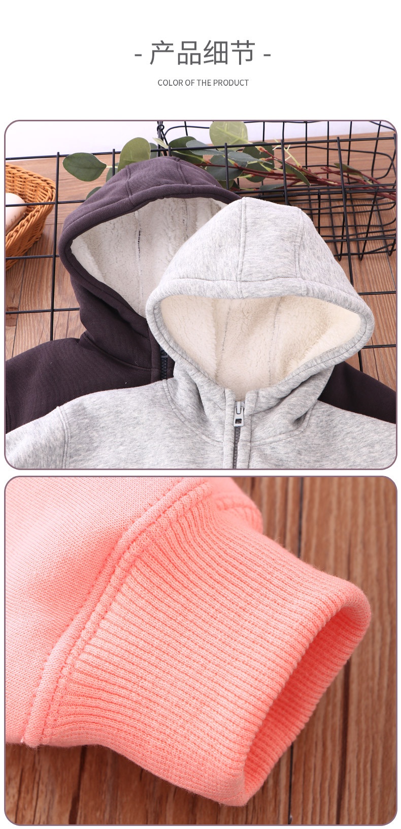 HA15116 - KHOÁC LÔNG CỪU MAMDADKIDS