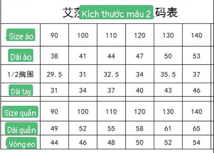 HH16116 - BỘ MẶC NHÀ ELSA CHO BÉ