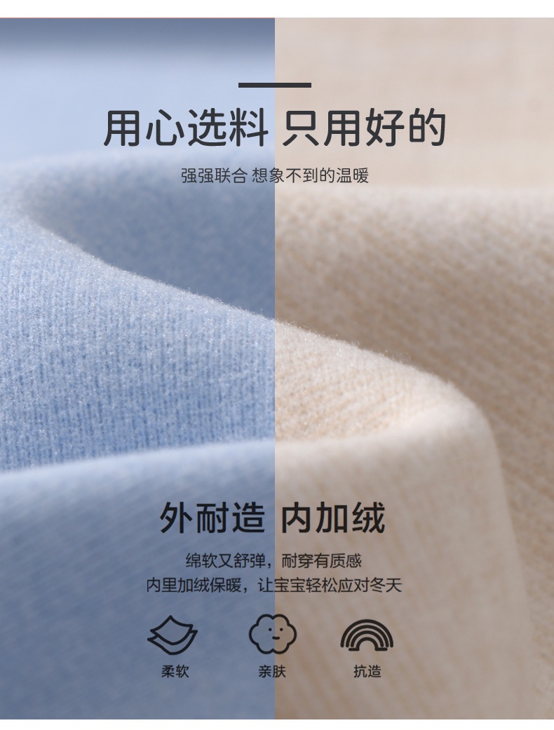HA15115 - BỘ NỈ LÓT NHUNG ẤM MAMDADKIDS.