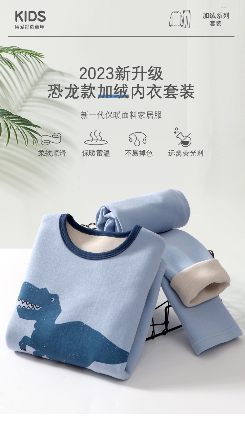 HA15115 - BỘ NỈ LÓT NHUNG ẤM MAMDADKIDS.