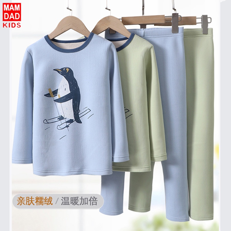 HA15115 - BỘ NỈ LÓT NHUNG ẤM MAMDADKIDS.