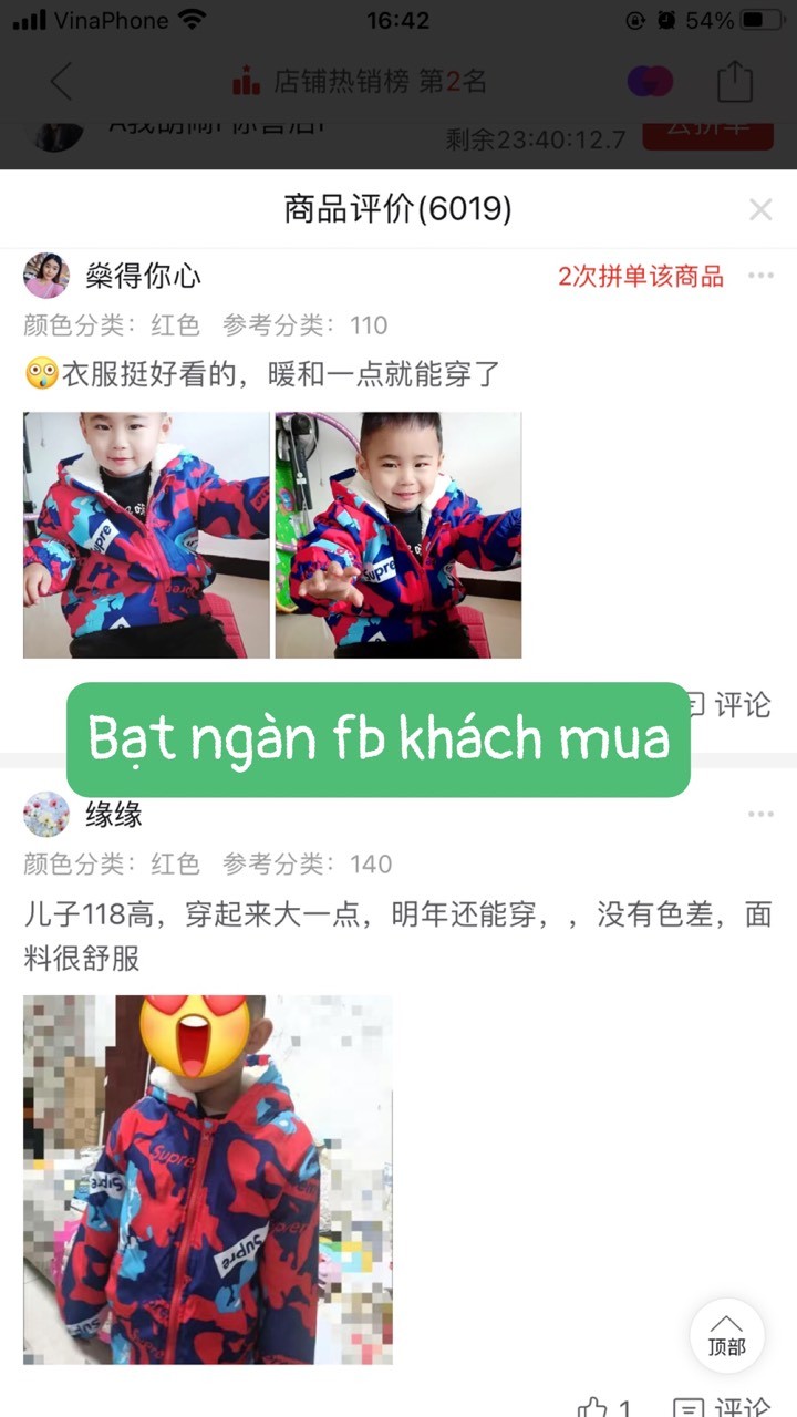 HA15117 - ÁO GIÓ LÓT LÔNG CHO BÉ