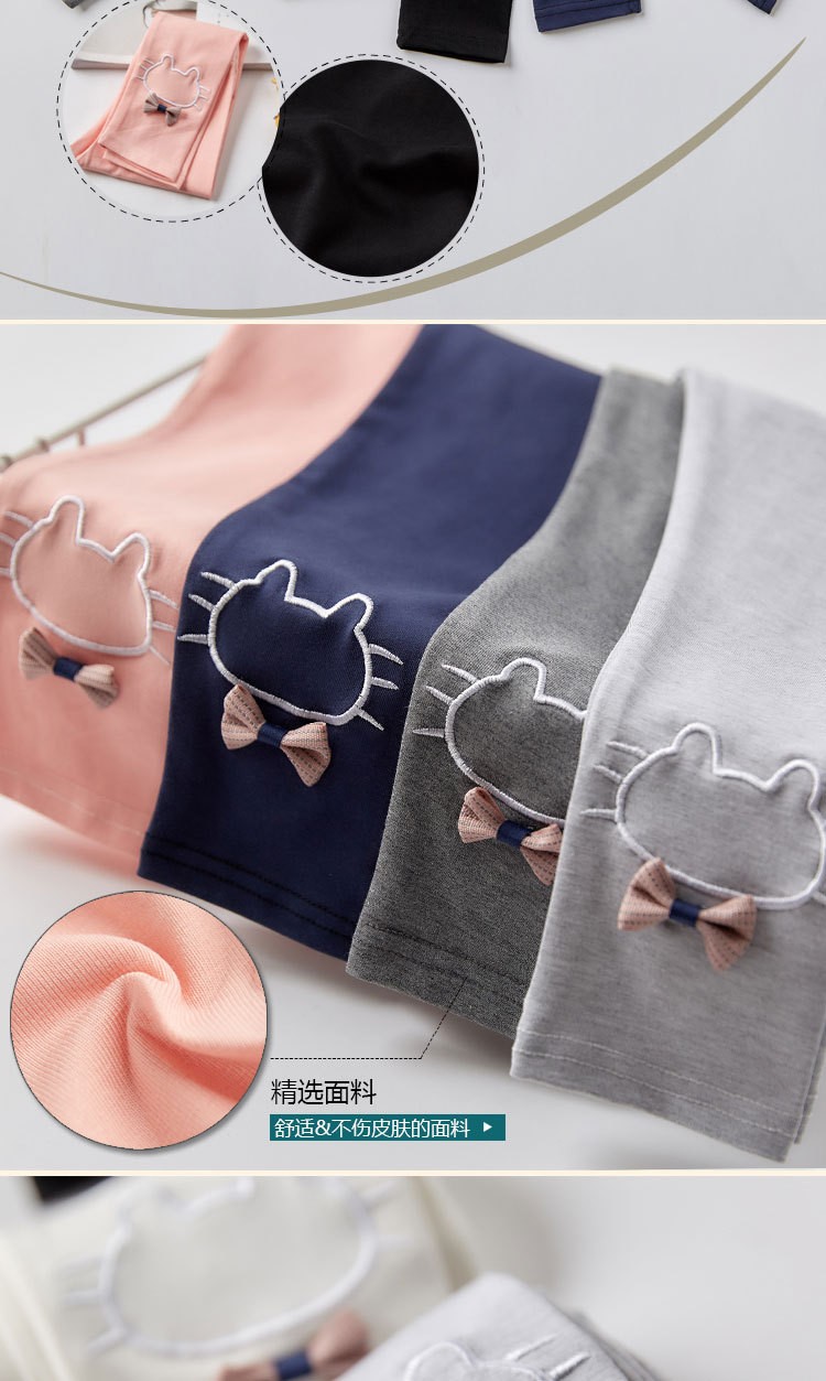 HH17115 - QUẦN LEGGING CHO BÉ