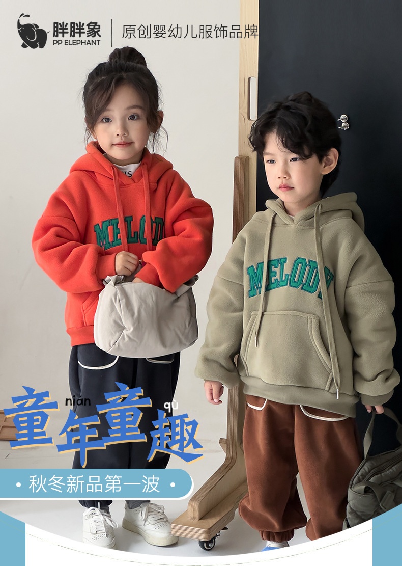 24HA307.08 - ÁO HOODIE LÓT LÔNG CỪU HÃNG ELEPHANT